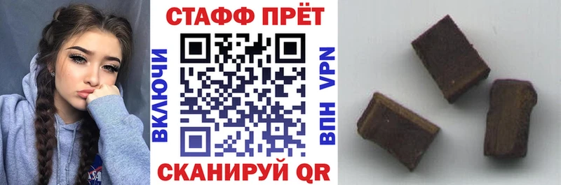 Где продают наркотики Долгопрудный Cocaine  МЕФ  Гашиш  Конопля 