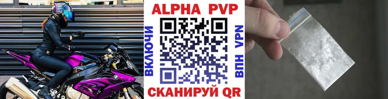 А ПВП крисы CK  Долгопрудный 