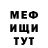 Метадон VHQ Baxtiyor Togonov