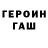 Метадон белоснежный Greenway A.A