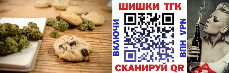 ОМГ ОМГ вход  Долгопрудный  Canna-Cookies марихуана 
