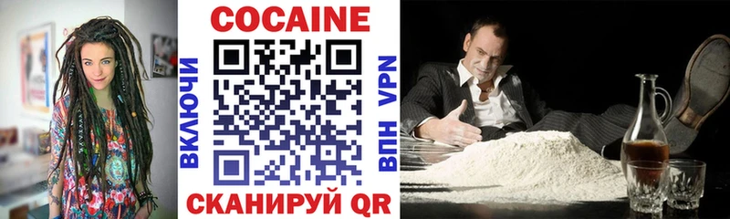 Cocaine Эквадор Долгопрудный
