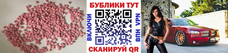 Экстази Philipp Plein  Долгопрудный 