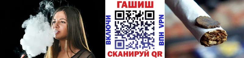 ГАШИШ Изолятор Долгопрудный