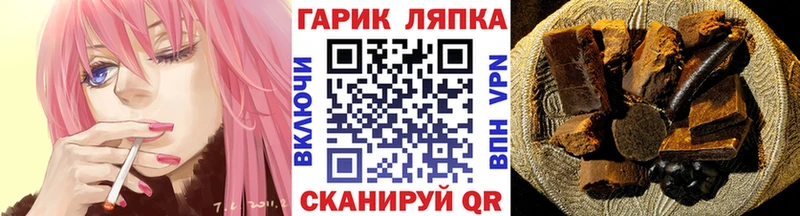 ГАШИШ Premium  Долгопрудный 