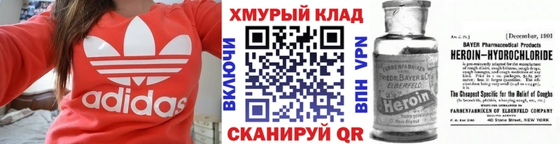 что такое   Долгопрудный  ГЕРОИН Афган 
