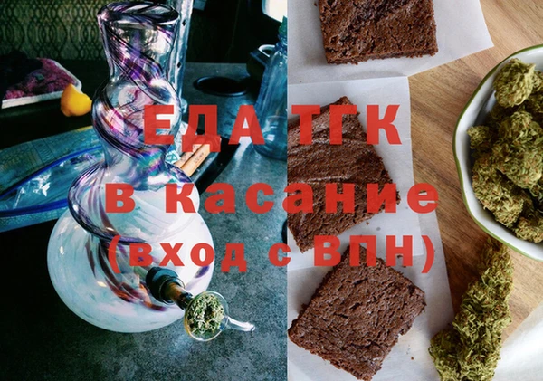 хмурый Инта