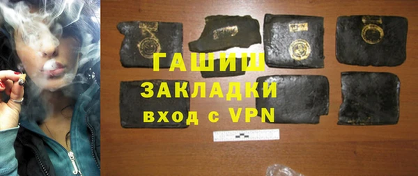 гашишное масло Инсар
