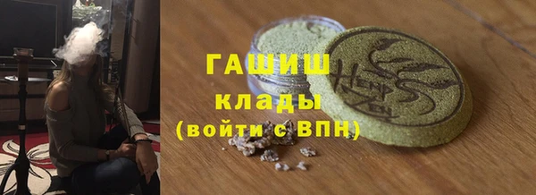 гашишное масло Инсар