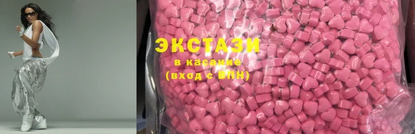 гашишное масло Инсар