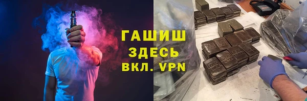 гашишное масло Инсар