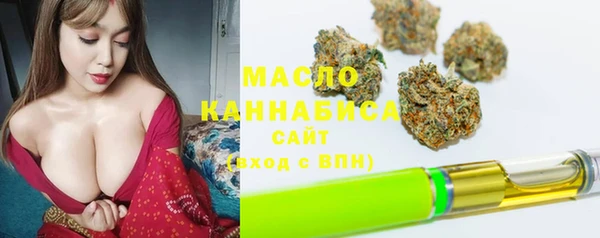 гашишное масло Инсар
