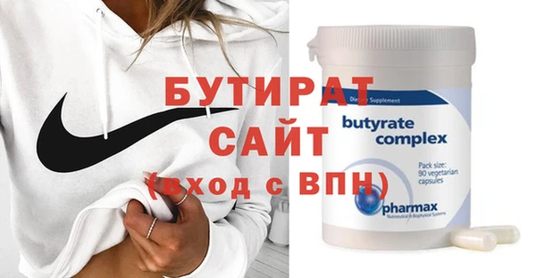 спайс Иннополис