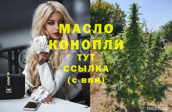 гашишное масло Инсар