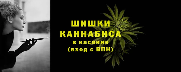 гашишное масло Инсар