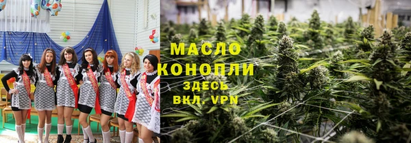 гашишное масло Инсар