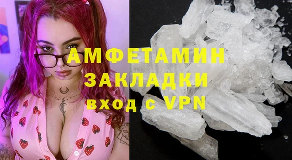 хмурый Инта