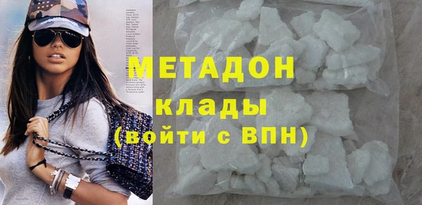 гашишное масло Инсар