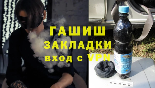 гашишное масло Инсар