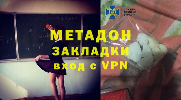 гашишное масло Инсар