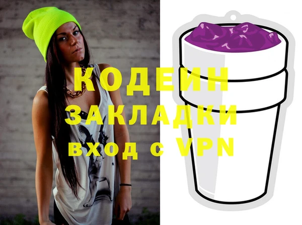 гашишное масло Инсар