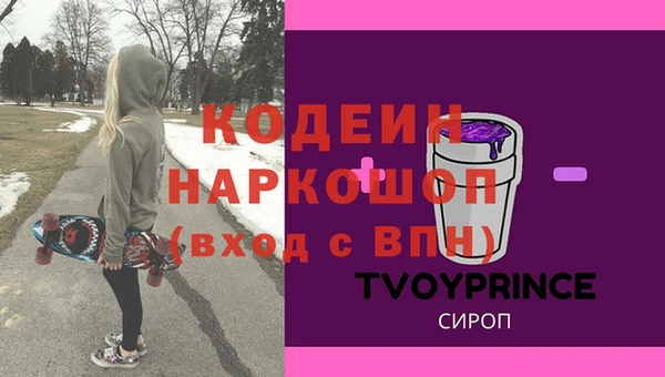 гашишное масло Инсар