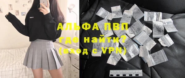 гашишное масло Инсар