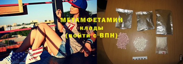 хмурый Инта