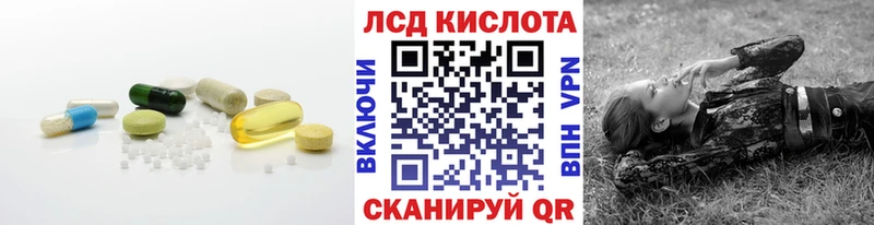 Лсд 25 экстази ecstasy  Долгопрудный 