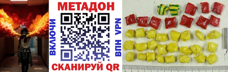 Метадон мёд  как найти   Долгопрудный 