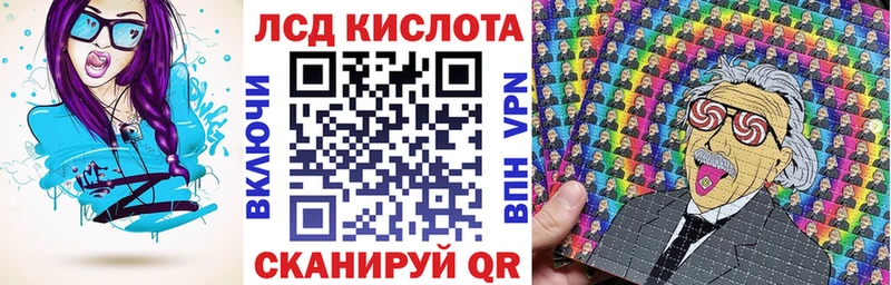 Наркотические марки 1500мкг  Долгопрудный 