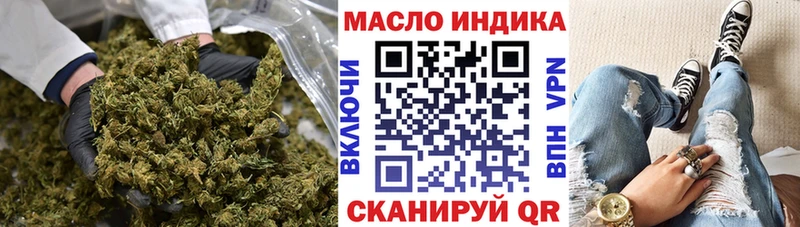 Дистиллят ТГК THC oil  omg ТОР  Долгопрудный 